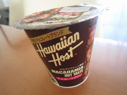 Hawaiian Host  マカデミアナッツ風味　チョコレートプリン