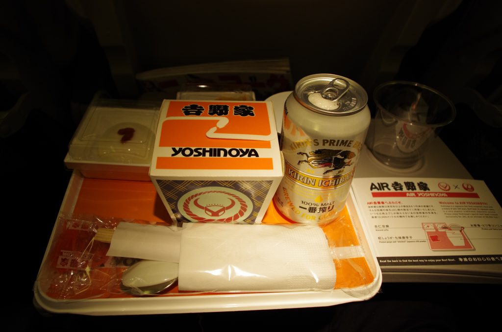 期間限定　JAL機内食　「ＡＩＲ　吉野家」 レポ