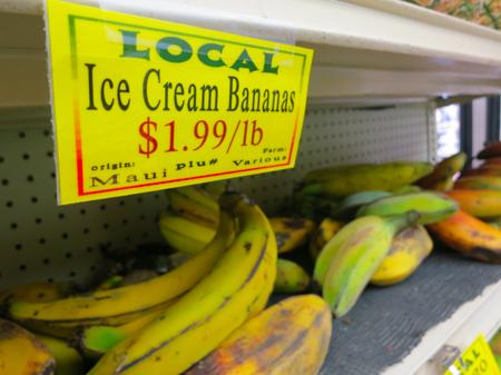 マウイで売ってた「Ice Cream Banana」って